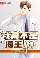 我真的不是海王江宴