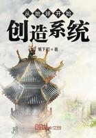 万界之创世神
