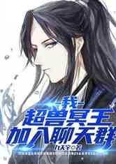 加入聊天群 分享作者 九天宇
