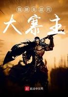 我是无敌哒
