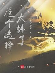 这个选择太棒了顶点