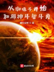 曾经,我想做个好人