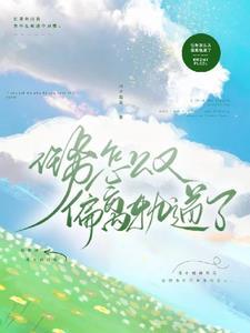 任务的发展怎么又偏离轨道了?