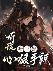 穿越古代:一不小心驯服暴躁王爷