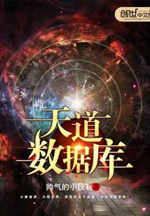 穿越斗破十年,我把药尘戒指烧了